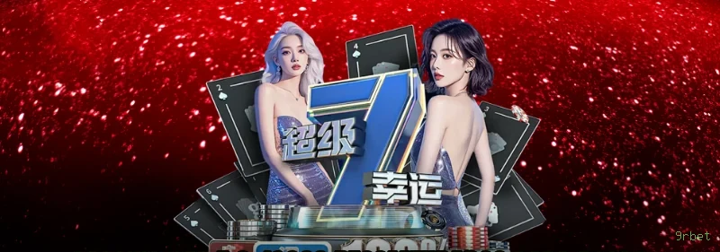 Registro 9rbet - cadastro rápido